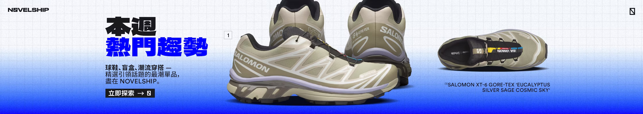 Trending Item (23/04/26) Trending Item (23/04/26)